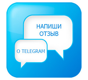 otzivi-telegram