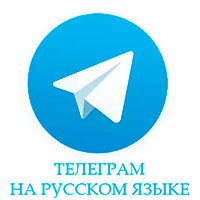 telegram-russia