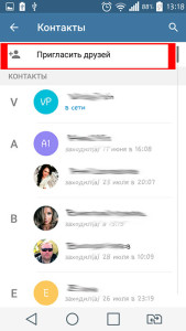 novii-kontakt-v-telegramm-(2)