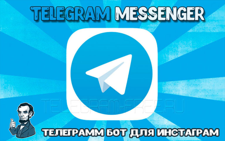 Бот обои телеграмм