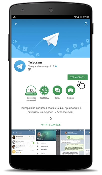 Telegram Google Play