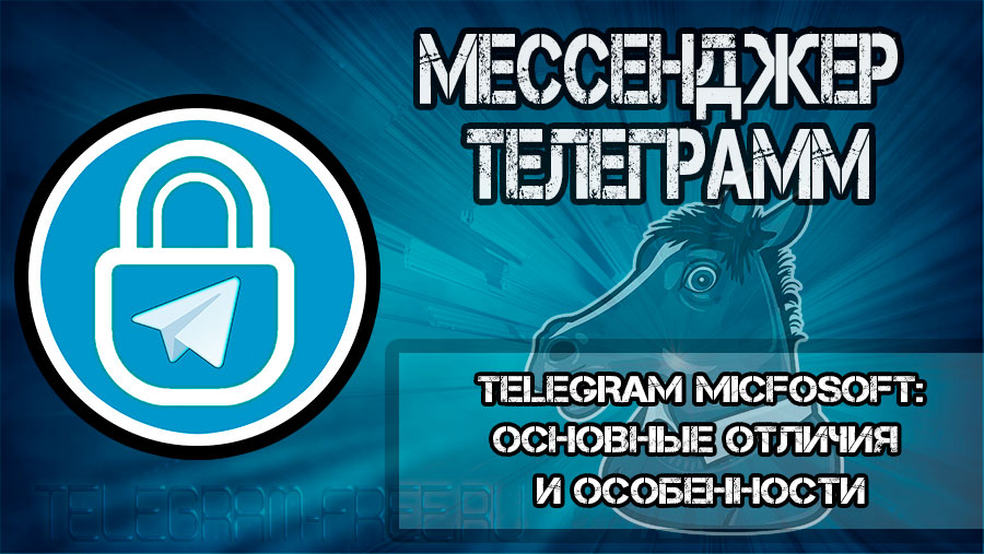 Telegram Microsoft