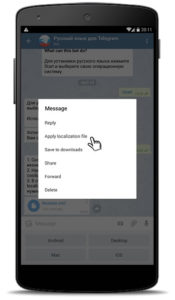 Как перевести телеграмм на русский язык на компьютере